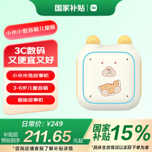 蓝牙音箱