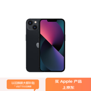 手机商城