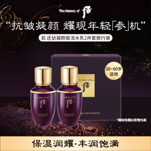 十件套
