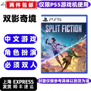 单机游戏