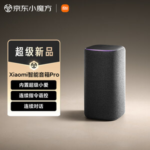 蓝牙音箱