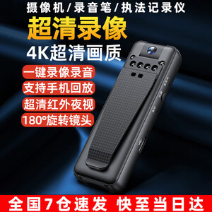 高端专业摄像机
