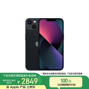 智能手机