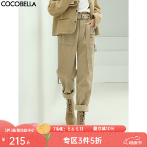 COCOBELLA休闲裤