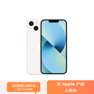 手机商城