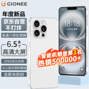 苹果联通4G手机