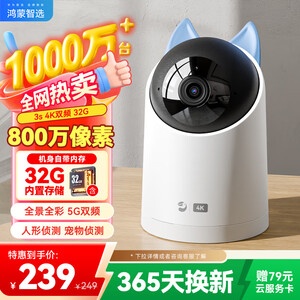 摄像头