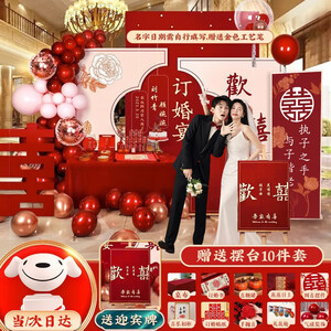 十件套