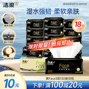 商务用纸