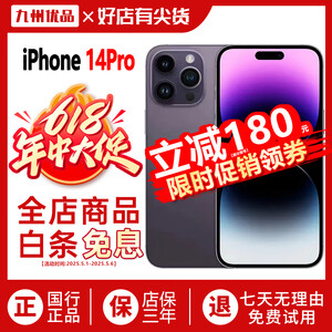 苹果联通合约手机