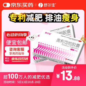 佳米优成年人智能手表