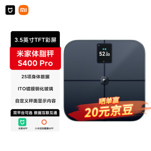 篮球