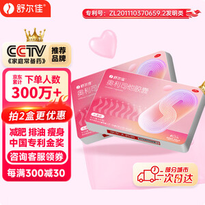 佳米优成年人智能手表