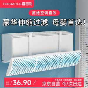 空调罩