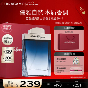 菲拉格慕