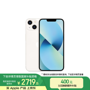 智能手机