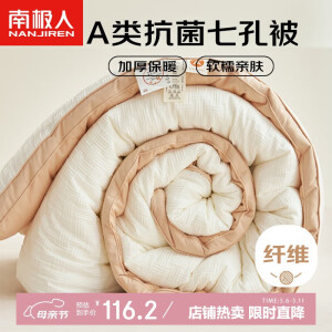 六件套
