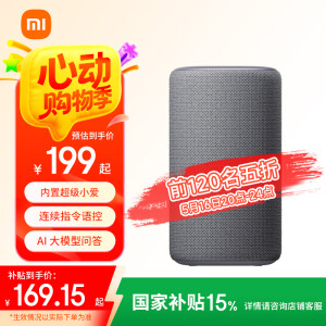 蓝牙音箱