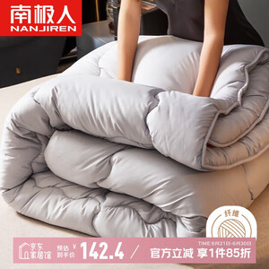 六件套