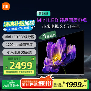 小米电视