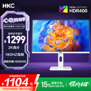 台式电脑