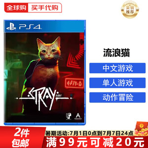 单机游戏