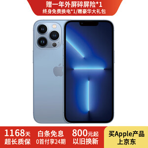 苹果联通合约手机