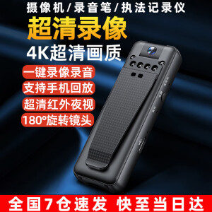 高端专业摄像机