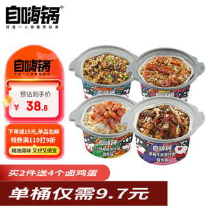 煲仔饭