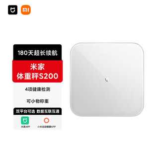 智能家居