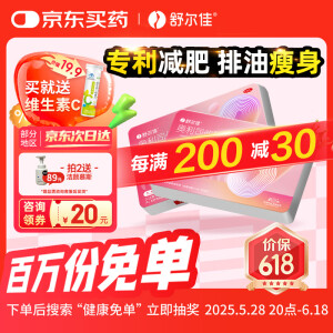 佳米优成年人智能手表