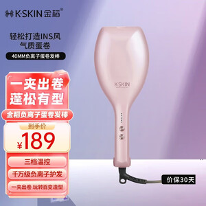 蛋卷头