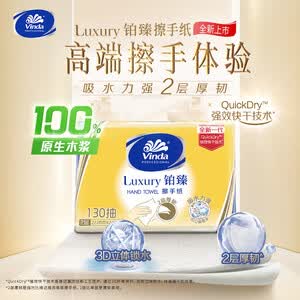 商务用纸