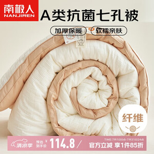 六件套
