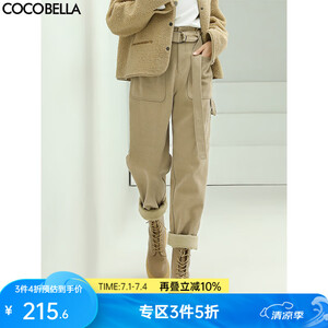 COCOBELLA休闲裤
