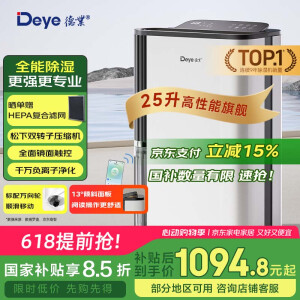 工业除湿机