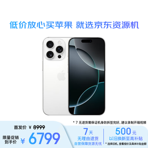 苹果联通合约手机
