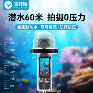 水下摄影