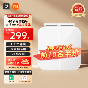 智能家居