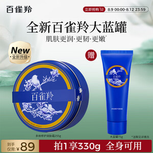 百雀羚