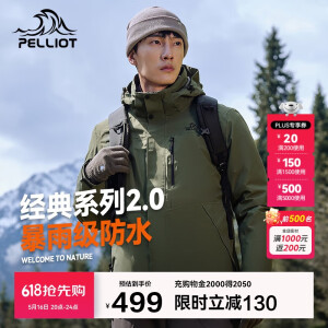 男装外套