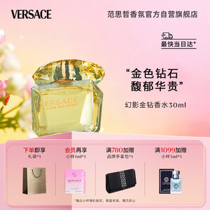 范思哲