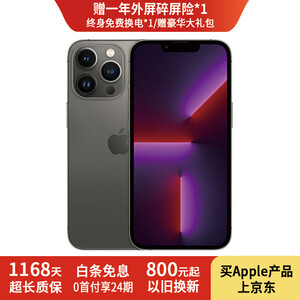 苹果3.0英寸及以下手机