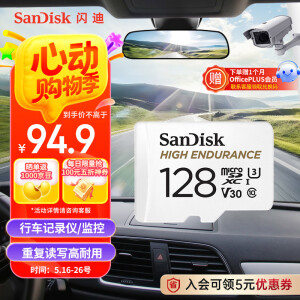行车记录仪