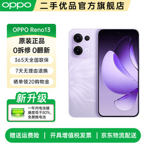 OPPO全网通4G手机