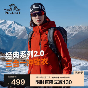 男装外套