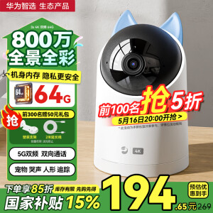 摄像头