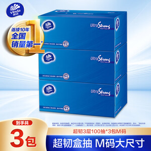 商务用纸
