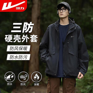 经典风衣