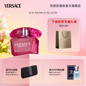范思哲